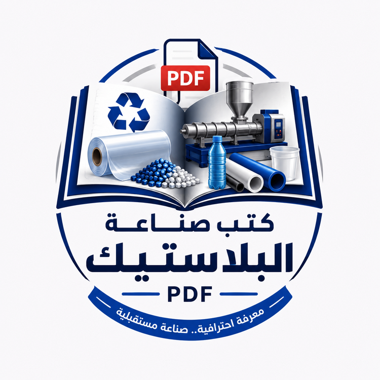 Plastics industry books pdf