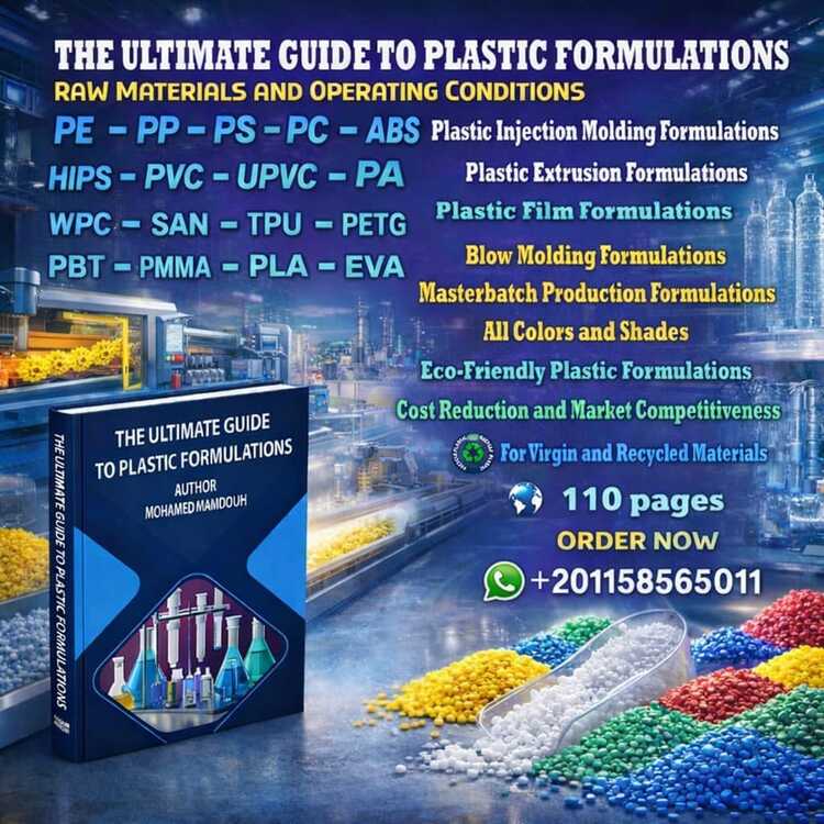 كتاب خلطات البلاستيك وإضافات البلاستيك الصناعية PDF