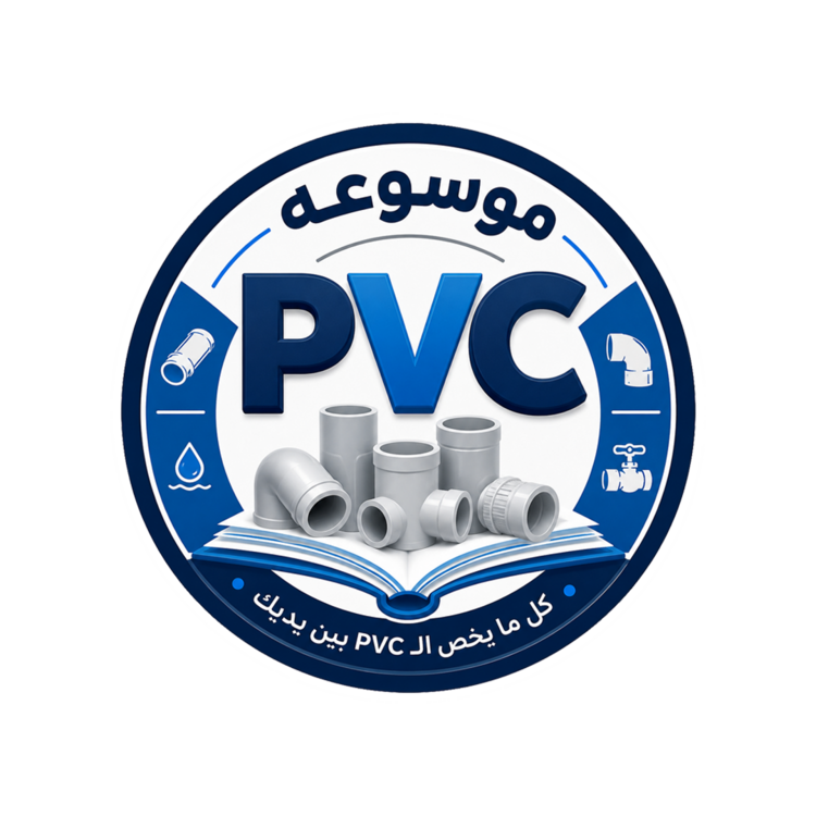 The PVC Encyclopedia